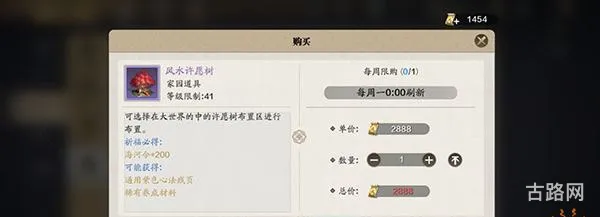 熊猫人声望攻略(熊猫人声望坐骑在哪买)