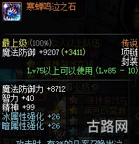 DNF复仇者用什么武器(dnf初代复仇者是谁)