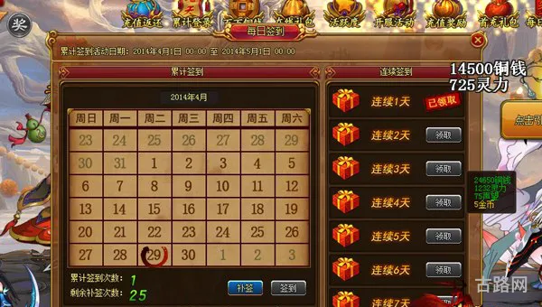iOS手游排行榜(ios手游排行榜2020)