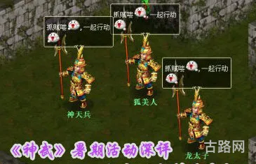 客户端网游排行榜(免费网游排名)