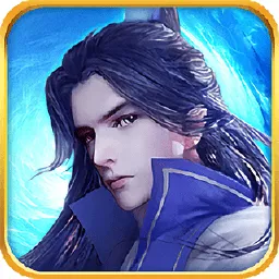 万斩仙