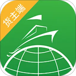 船拉拉货主端