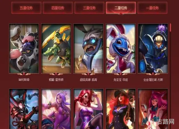 LOL活动领皮肤盛宴开启(英雄联盟活动领取皮肤网址)