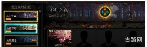DNF窗口化实用工具(地下城与勇士窗口化快捷键)