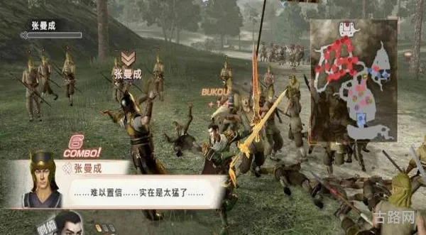PSP真三国无双6金手指(真三国无双6特别版金手指)