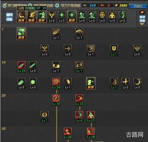 地下城阿修罗刷图加点方案(地下城大暗黑天技能加点)