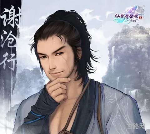 仙剑奇侠传人物(仙剑的人物关系图)