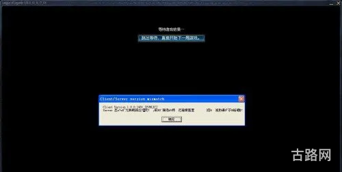 LOL连接错误(lol错误码 7502013)