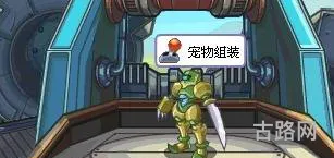洛克王国审判者之刃(洛克王国双鱼宫)