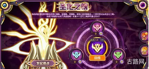 赛尔号BOSS攻略(赛尔号boss难度排行)