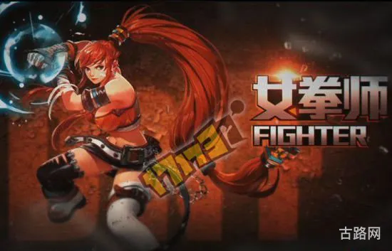 DNF柔道带什么武器(暴风女皇带什么武器)