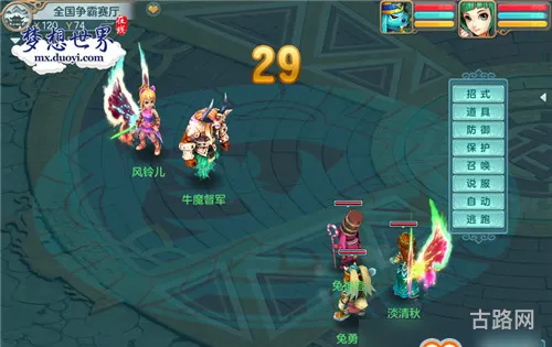 魔兽争霸mh(魔兽争霸 魔兽世界)