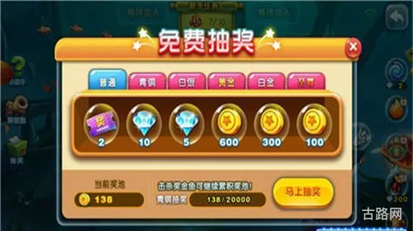 梦幻钓鱼秘籍(梦幻转金币技巧)