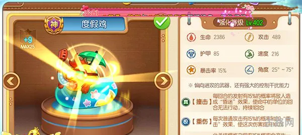 弹弹堂激活码(弹弹堂大冒险激活码)
