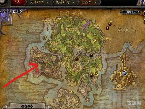魔兽世界点卡批发(魔兽世界现在还要点卡吗)