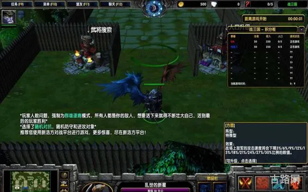魔兽战三国攻略(魔兽战三国怎么玩)