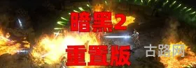 新开传奇网页游戏(9cs传世新开网站服) 新开传奇网页游戏(9cs传世新开网站服)