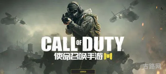 使命召唤9无法启动(使命召唤9打开游戏报错)