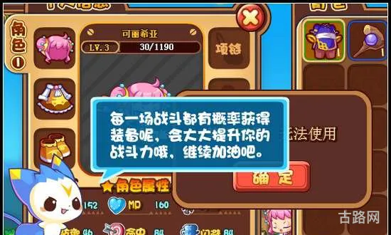 洛克王国布鲁斯在哪抓(洛克王国封包)