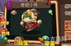 洛克王国天鹅领主(洛克王国星辰塔赵云子龙碧水打法)
