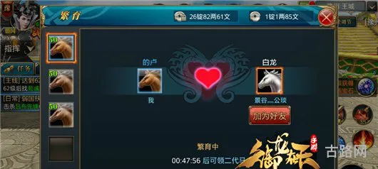 御龙在天加点攻略(御龙在天140天命怎么点)