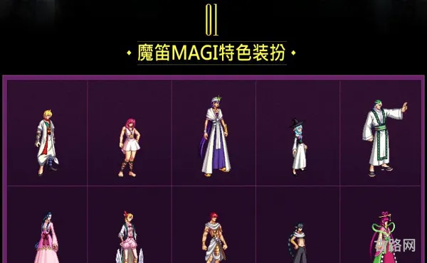 DNF夏日套2015(dnf2013夏日套外观)