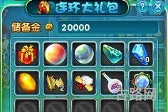 梦幻诛仙2礼包(梦幻诛仙2平民宠物)