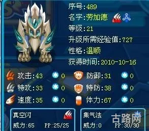 赛尔号劳克蒙德怎么打(赛尔号赤渊之蛇耶里梅斯刷什么)