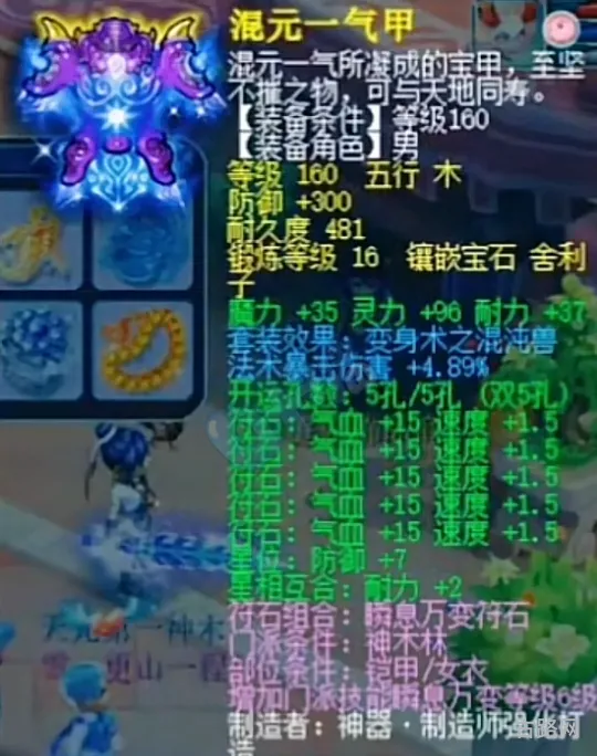 梦幻西游古董鉴赏(古董商人的购买行为) 梦幻西游古董鉴赏(古董商人的购买行为)