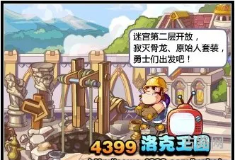 洛克王国骨龙怎么得(头骨龙) 洛克王国骨龙怎么得(头骨龙)