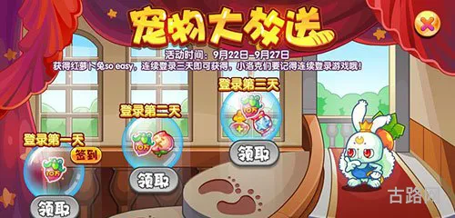 洛克王国宠物大全(洛克王国精灵百科全书)