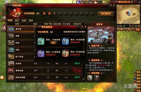 轩辕传奇银币怎么得(轩辕通宝和轩辕古币怎么获得)
