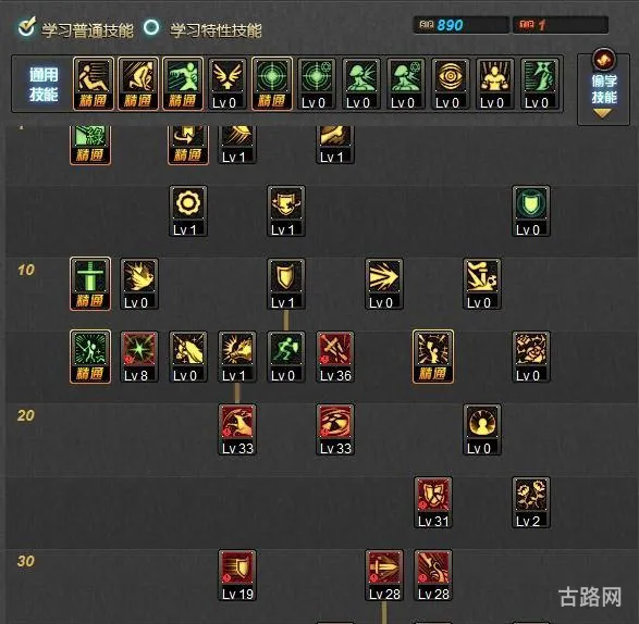 精灵骑士加点方案分析(精灵盛典智弓天赋加点)
