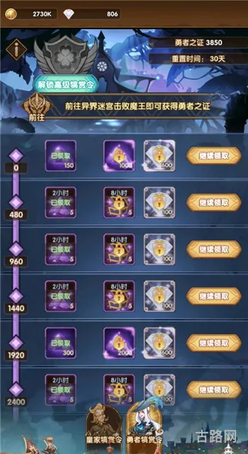 神圣的征程攻略(神圣的征程原版安装包)