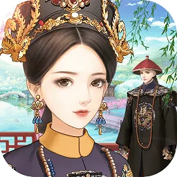 后宫妃倾城