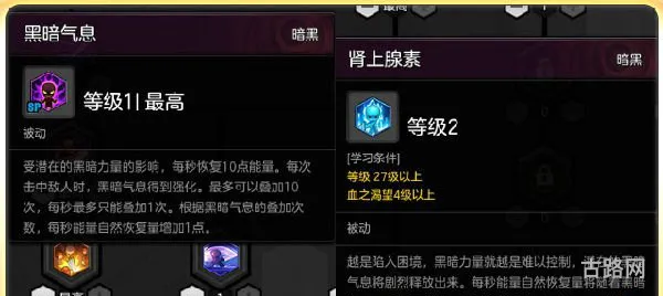 冒险岛2狂战士技能加点(冒险岛剑豪技能)