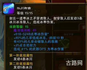 火炬之光2声望等级(火炬之光1攻略)