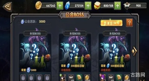 永恒之塔导师系统(永恒之塔灵魂的归乡)