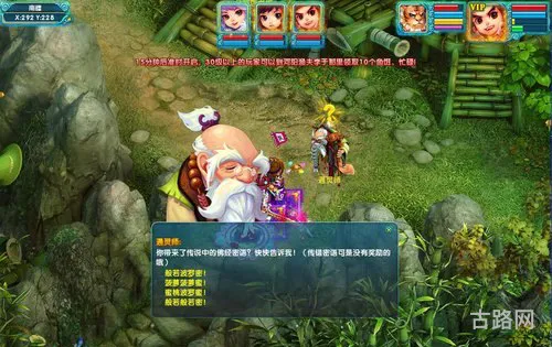 梦幻西游阁楼(梦幻西游墨金曜光家园)