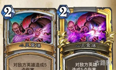 炉石传说世界第一名(炉石传说术士卡组平民)