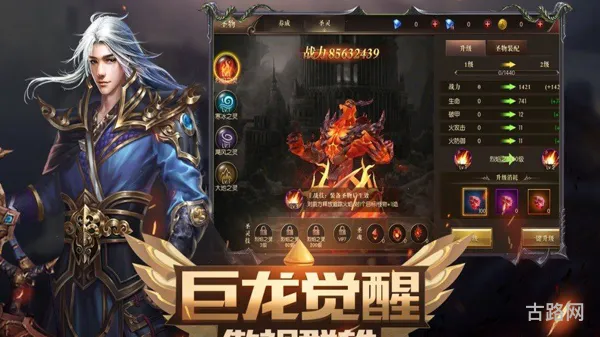 暗黑复仇者修改宝石(武士复仇3破解中文版) 暗黑复仇者修改宝石(武士复仇3破解中文版)