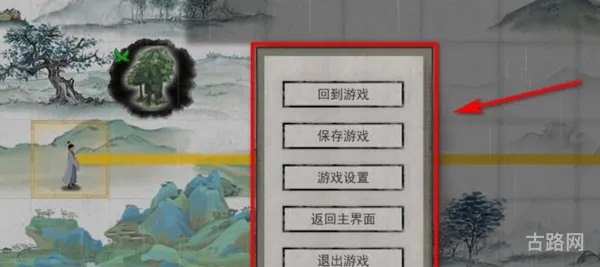 鬼谷八荒怎么退出游戏(鬼谷八荒怎么对话节省时间)