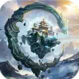 九霄奔云传