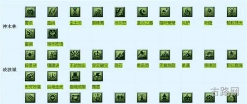 梦幻西游教师节看图说话(教师节打扫教室看图写话)