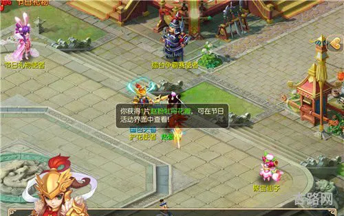 梦幻西游区花(梦幻西游需要花很多钱吗)