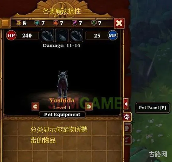 火炬之光2升级档(火炬之光2怎么刷经验快) 火炬之光2升级档(火炬之光2怎么刷经验快)