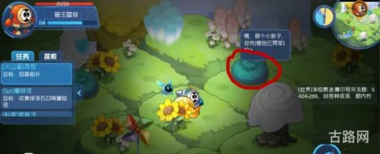 赛尔号约凡撒(赛尔号精灵大全图鉴老版)