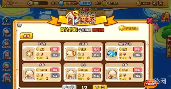 洛克王国小田田(洛克王国宠物蛋掉落大全)
