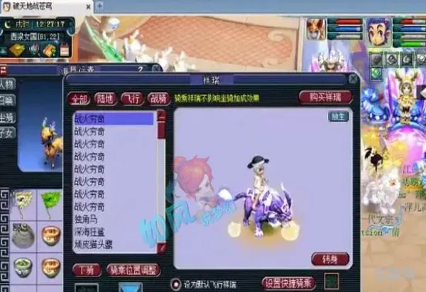 梦幻西游转门派条件详解(梦幻门派)