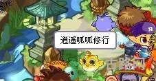洛克王国少林呱呱(少林呱呱种族值)